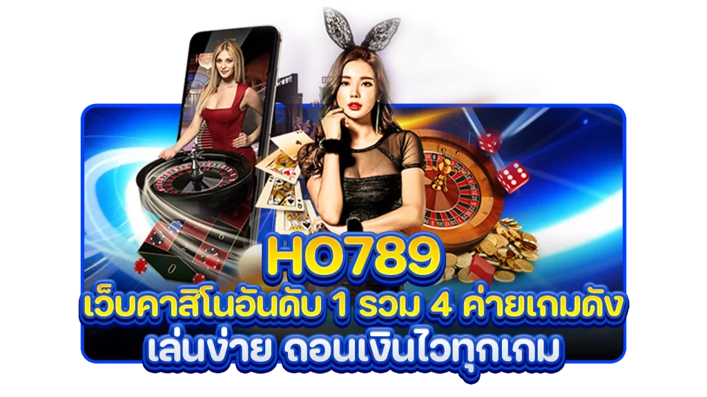 ho789