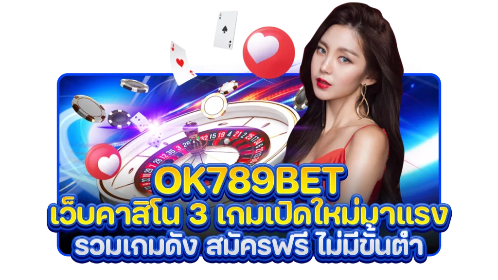 ok789bet
