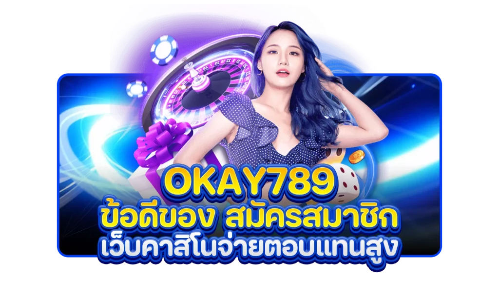 okay789