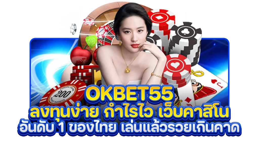 okbet55