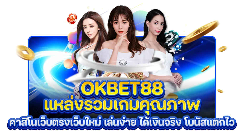 okbet88