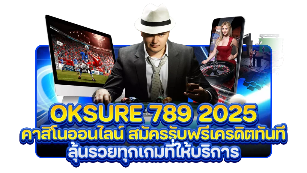 oksure 789 2025